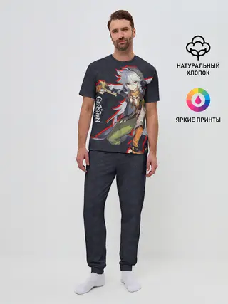 Мужская пижама с брюками / Genshin Impact