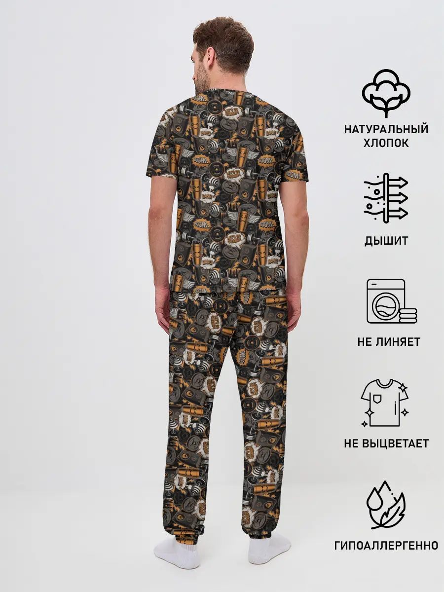 Мужская пижама с брюками / Качалка