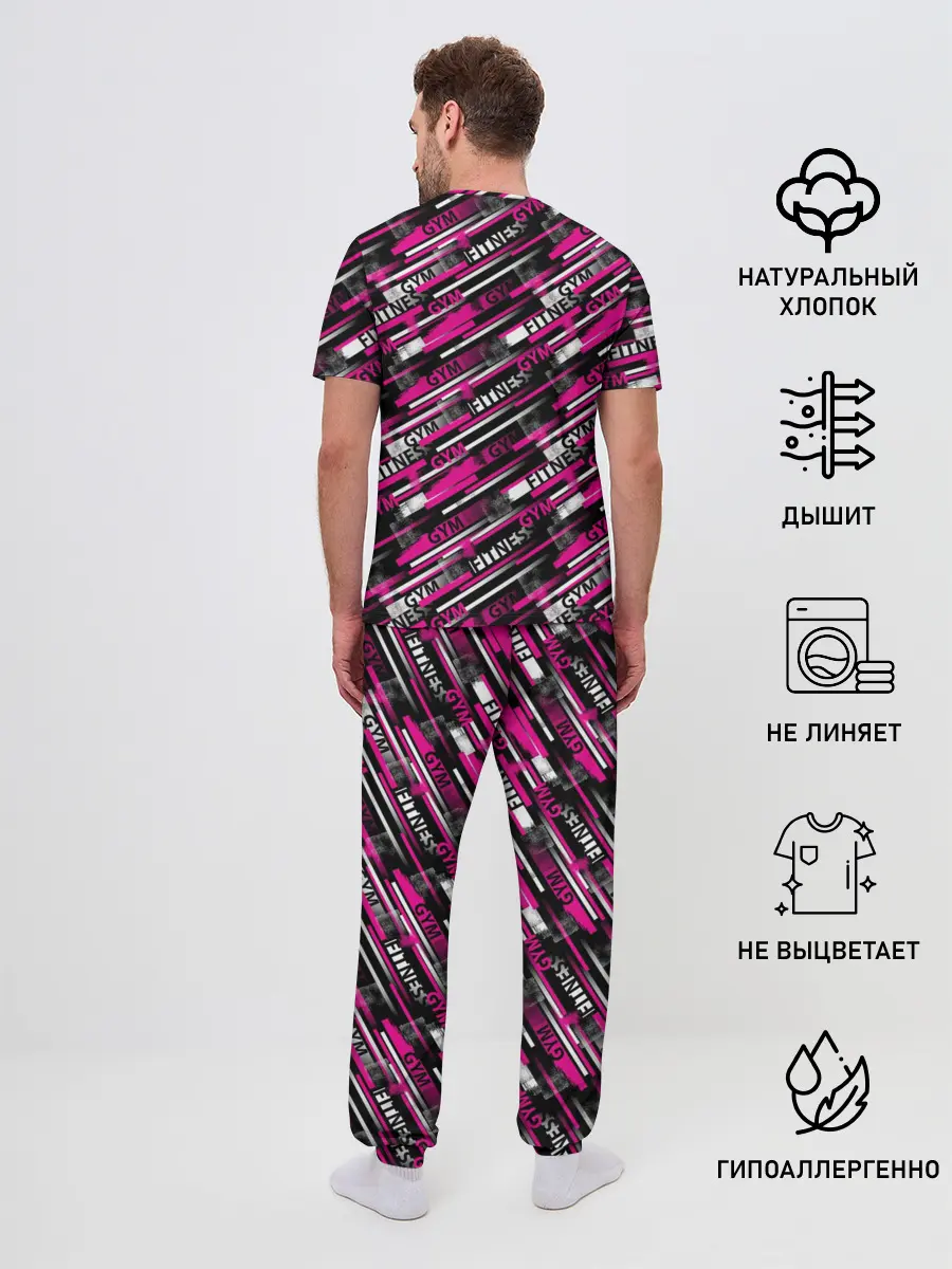 Мужская пижама с брюками / FITNESS