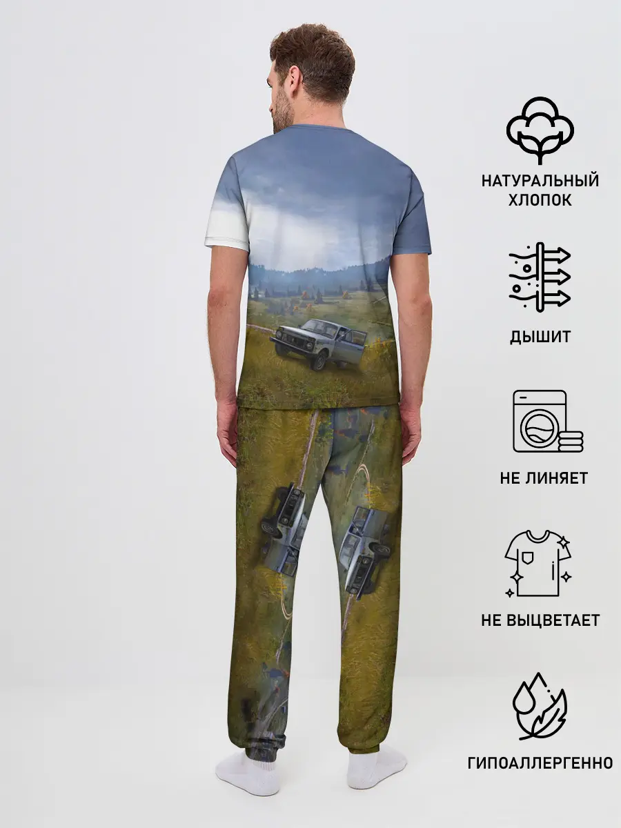 Мужская пижама с брюками / DayZ | ДэйЗи