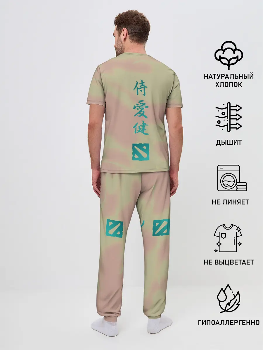 Мужская пижама с брюками / Ember | Dota 2