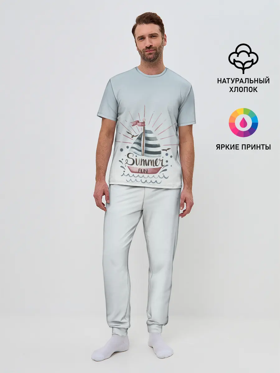 Мужская пижама с брюками / кораблик лето