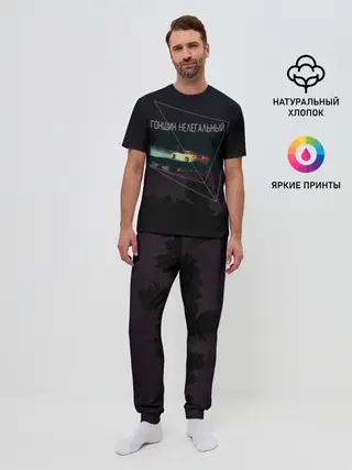 Мужская пижама с брюками / Гонщик нелегальный | дрифт