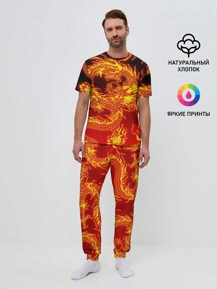 Мужская пижама с брюками / ДРАКОН