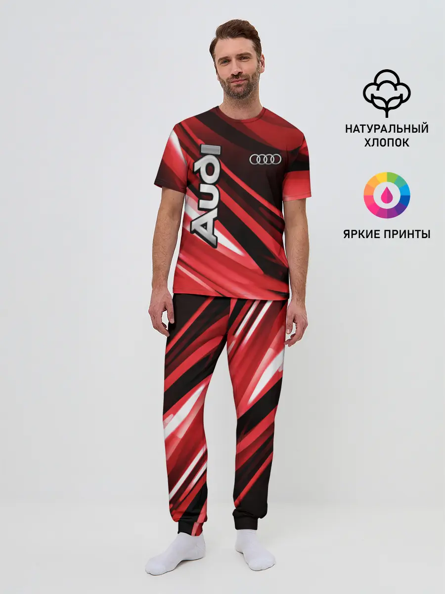 Мужская пижама с брюками / Audi
