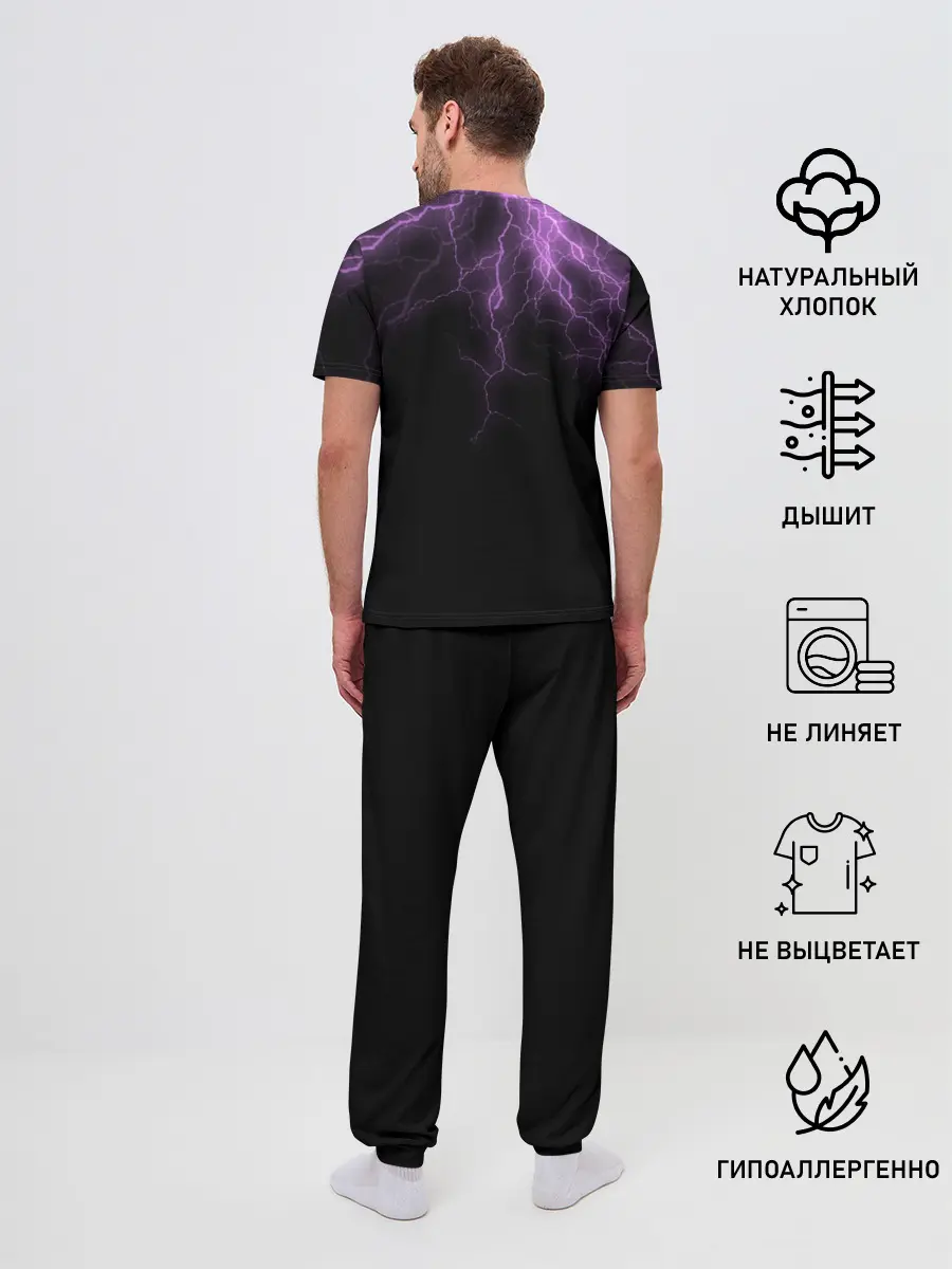 Мужская пижама с брюками / Разряд Молнии