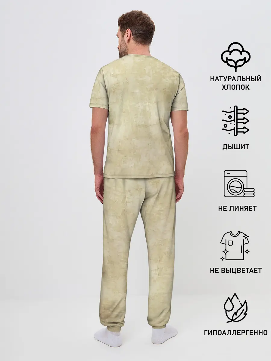 Мужская пижама с брюками / GOOD, BAD, FUCKING MASTER GTA