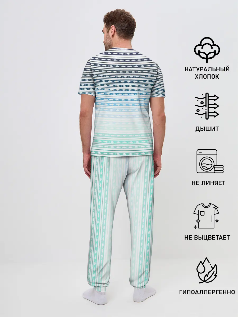 Мужская пижама с брюками / Sunset fish