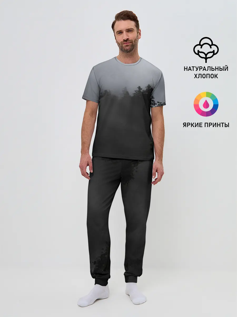 Мужская пижама с брюками / Лес в дыму