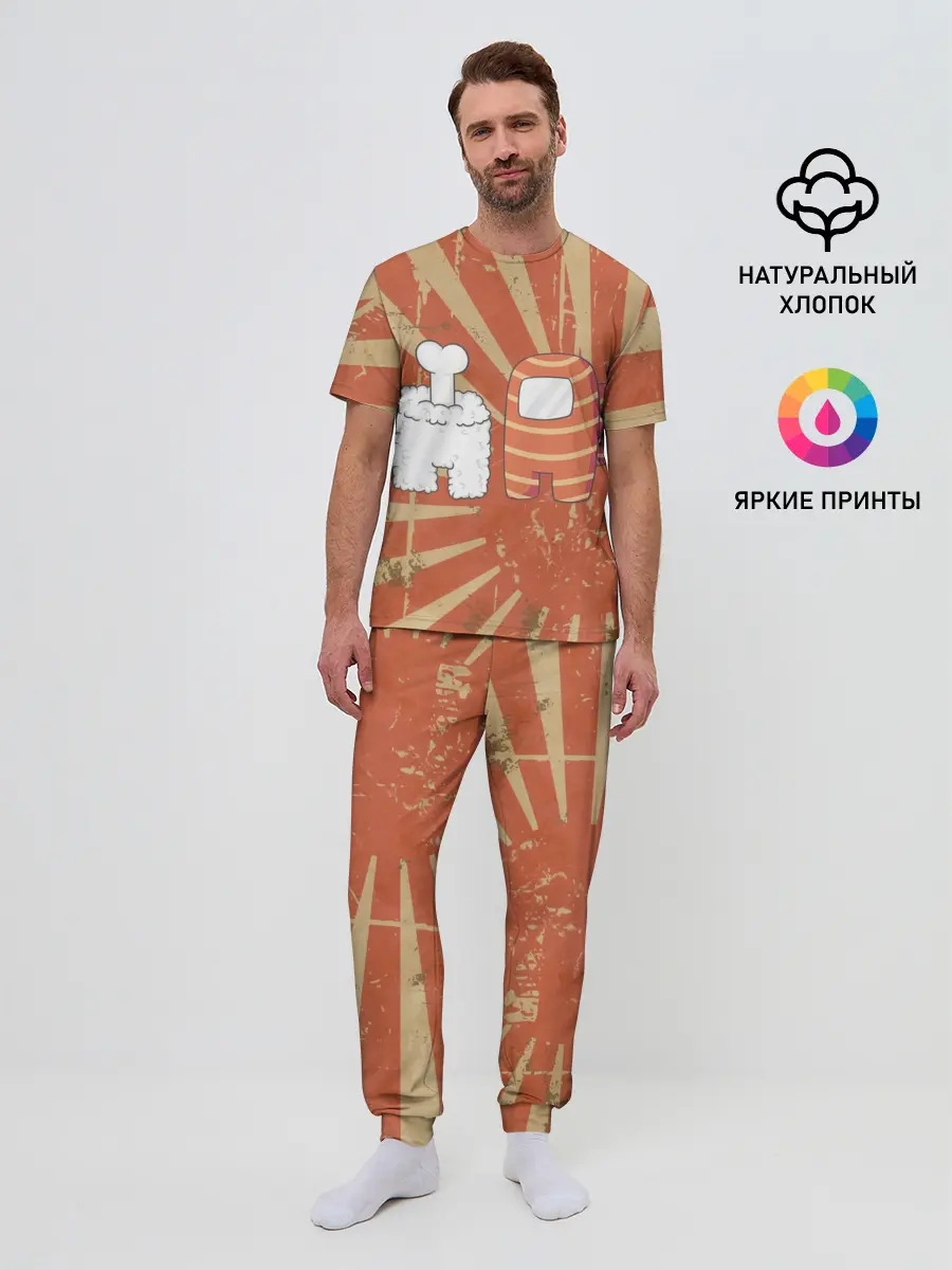 Мужская пижама с брюками / СУШИ | AMONG US | IMPOSTOR