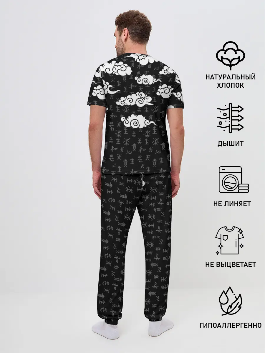 Мужская пижама с брюками / КЛИНОК, РАССЕКАЮЩИЙ ДЕМОНОВ