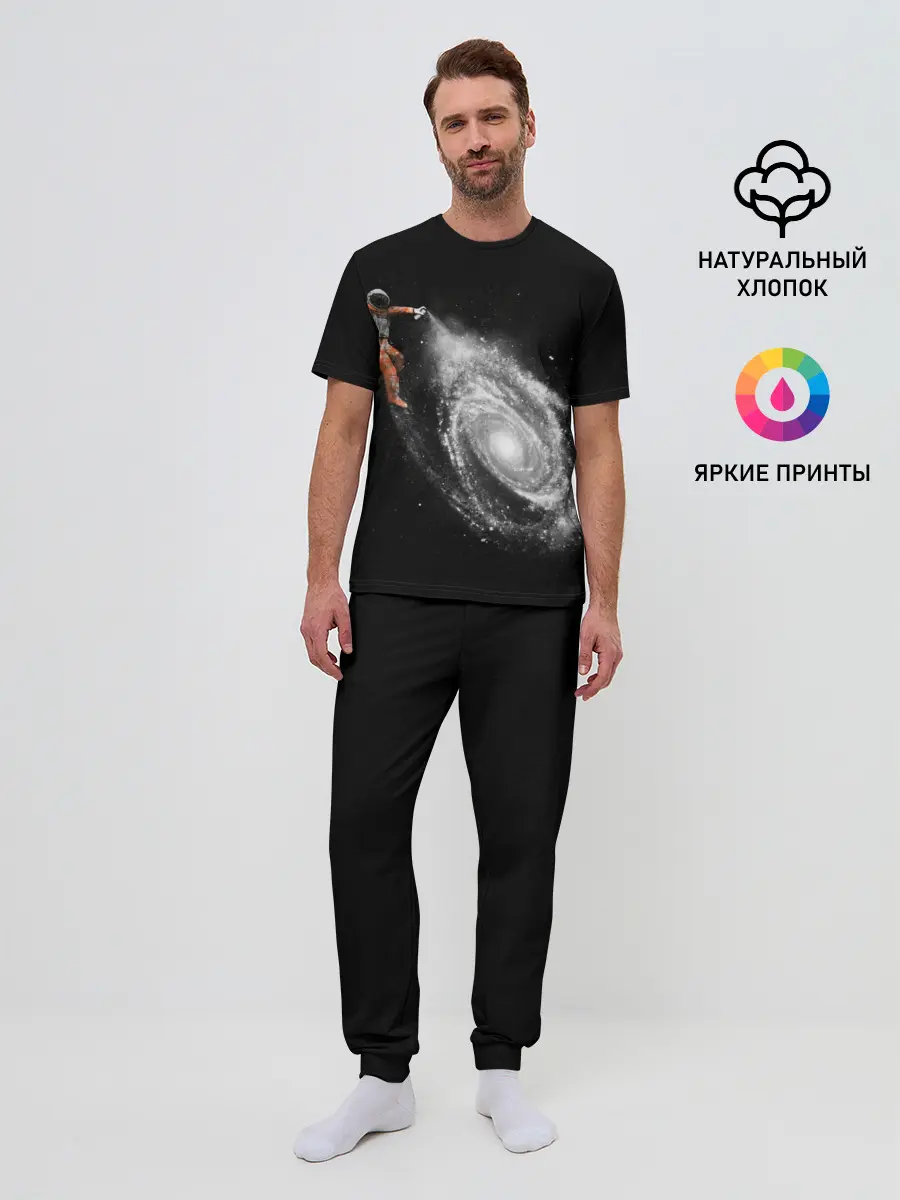 Мужская пижама с брюками / Художник Космонавт