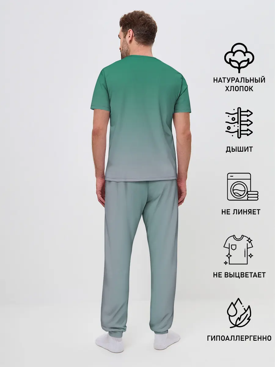 Мужская пижама с брюками / официантка горшок золота