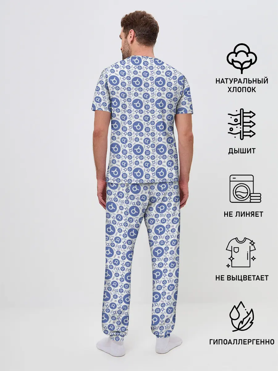 Мужская пижама с брюками / Телец