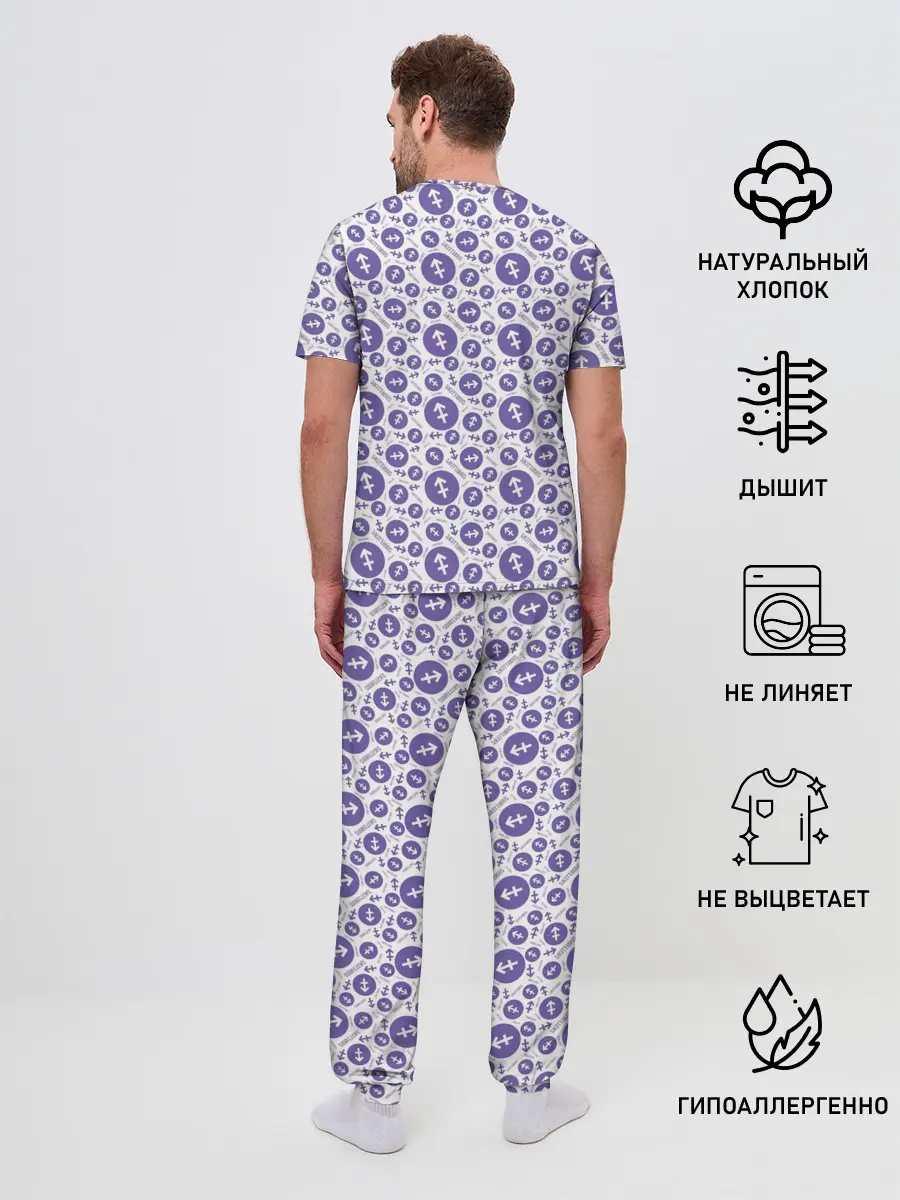 Мужская пижама с брюками / Стрелец