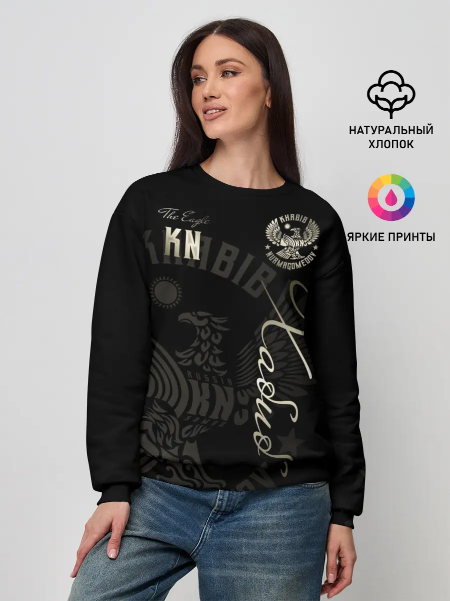 Женский свитшот / Хабиб Нурмагомедов