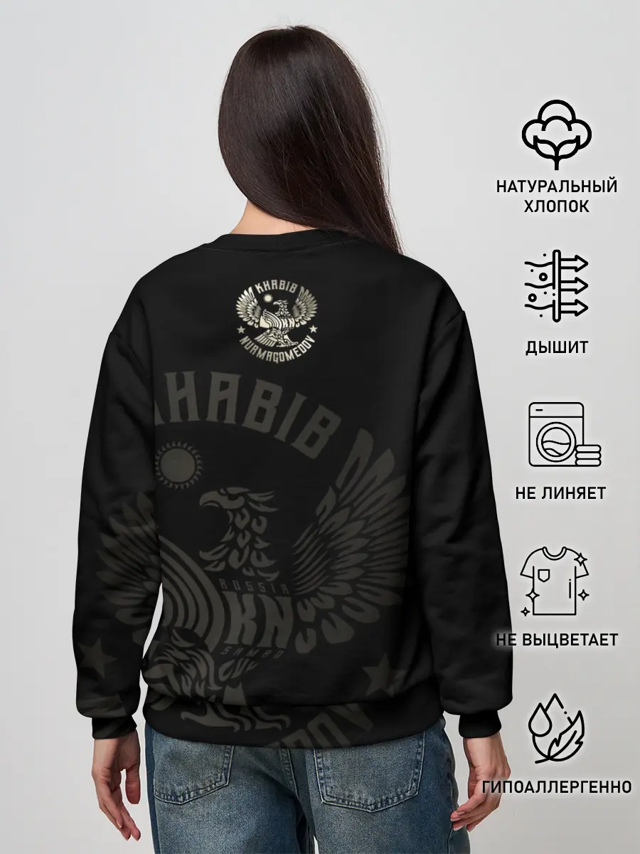 Женский свитшот / Хабиб Нурмагомедов