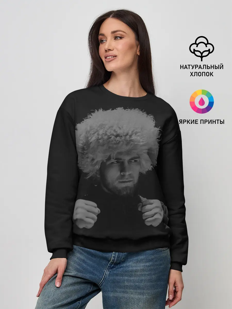 Женский свитшот / Хабиб Нурмагомедов
