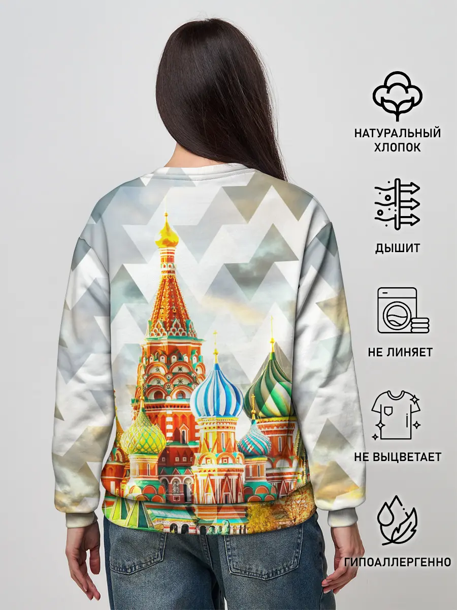 Женский свитшот / Москва