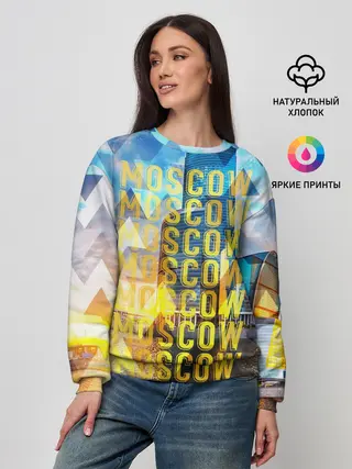 Женский свитшот / Москва