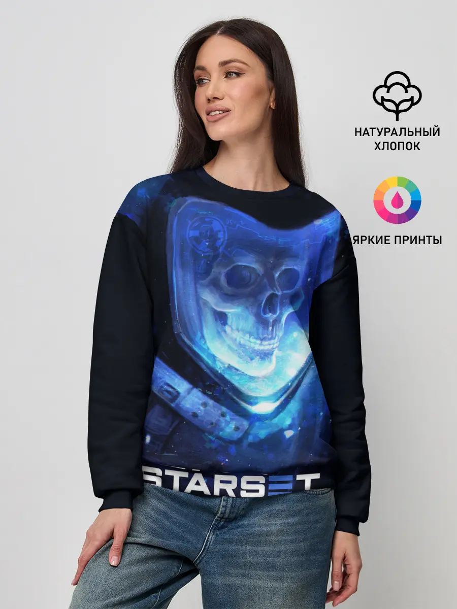 Женский свитшот / Starset