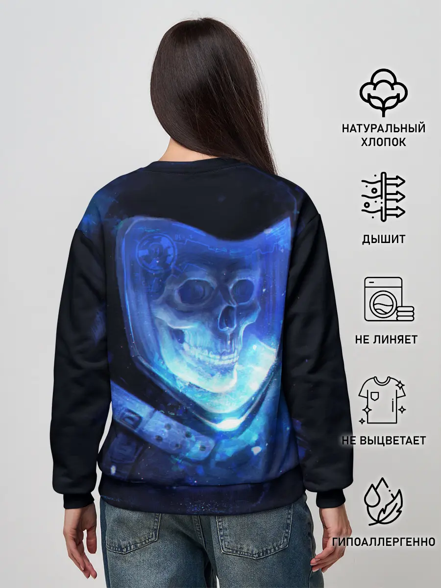 Женский свитшот / Starset