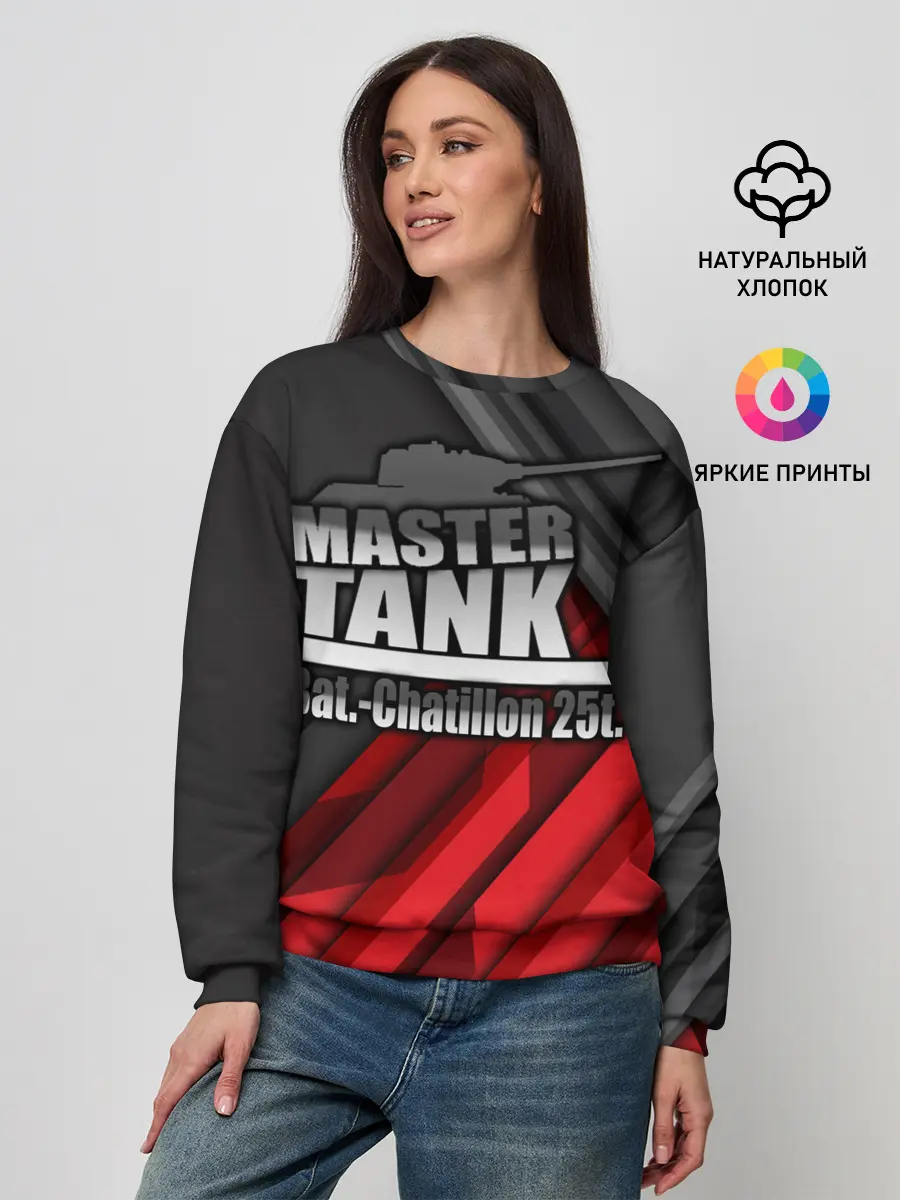 Женский свитшот / Master TANK Bat.-Chatillon 25t