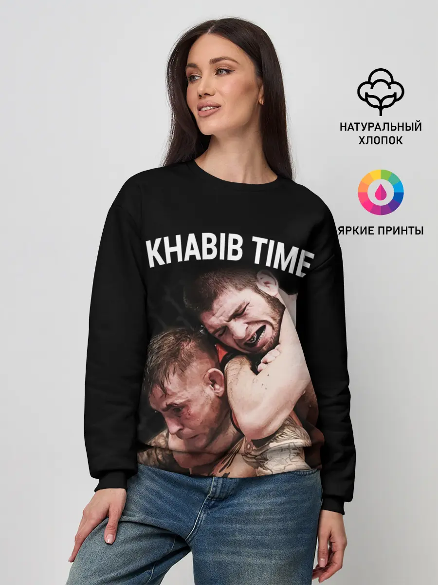 Женский свитшот / ХАБИБ - ПОРЬЕ