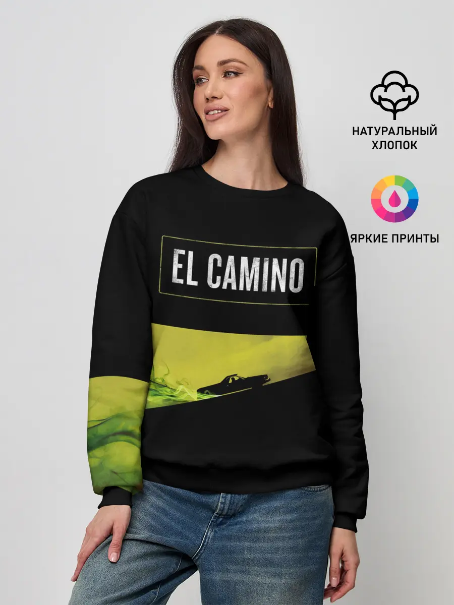 Женский свитшот / EL CAMINO