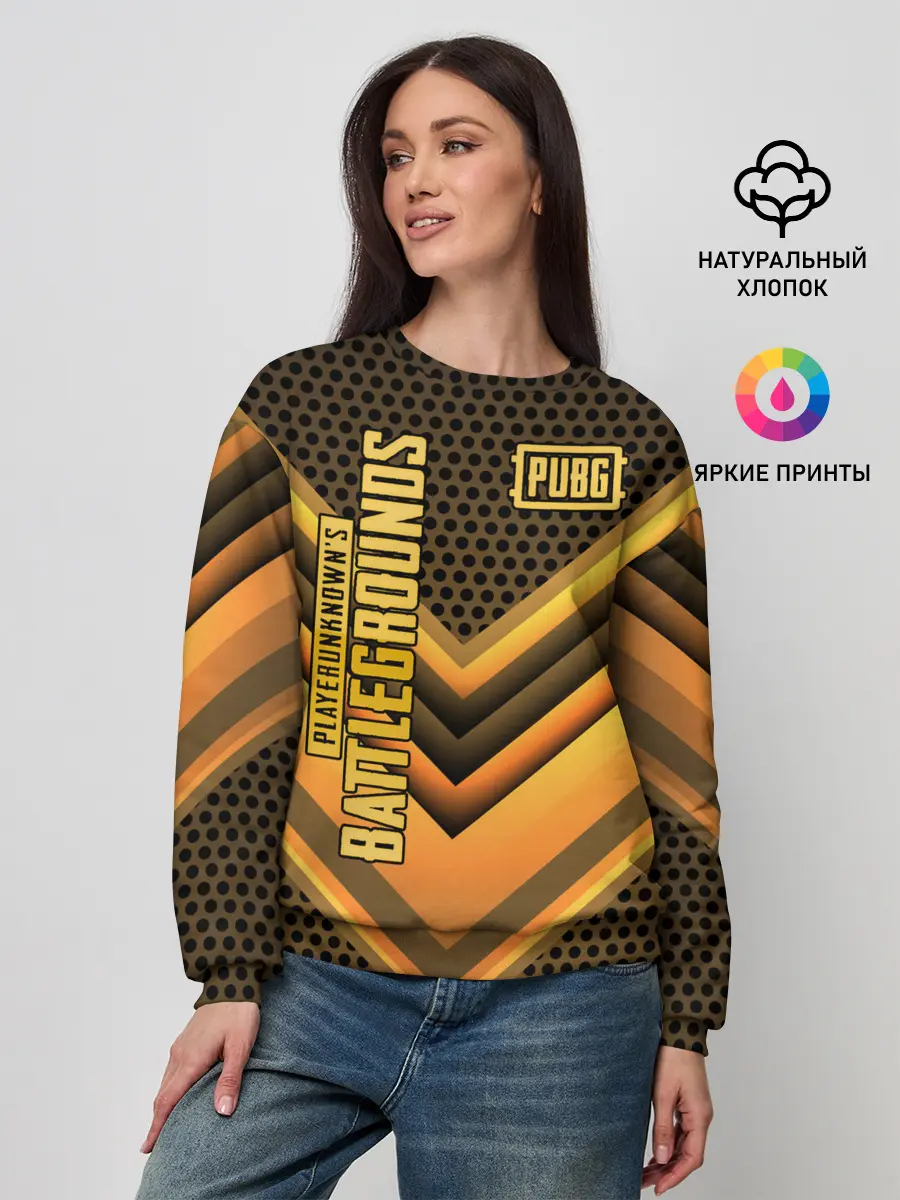 Женский свитшот / PUBG
