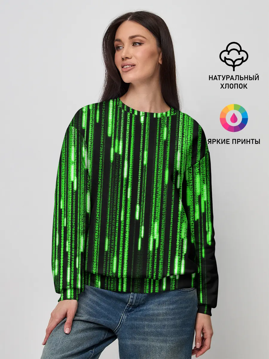 Женский свитшот / МАТРИЦА