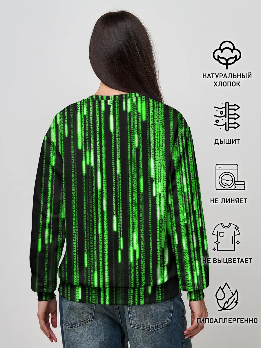 Женский свитшот / МАТРИЦА