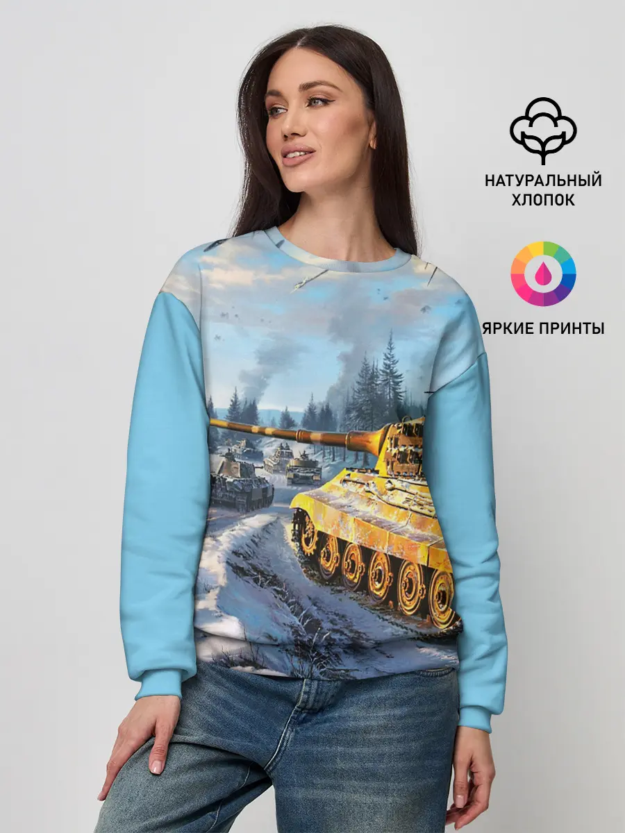 Женский свитшот / СОВЕТСКИЙ ТАНК
