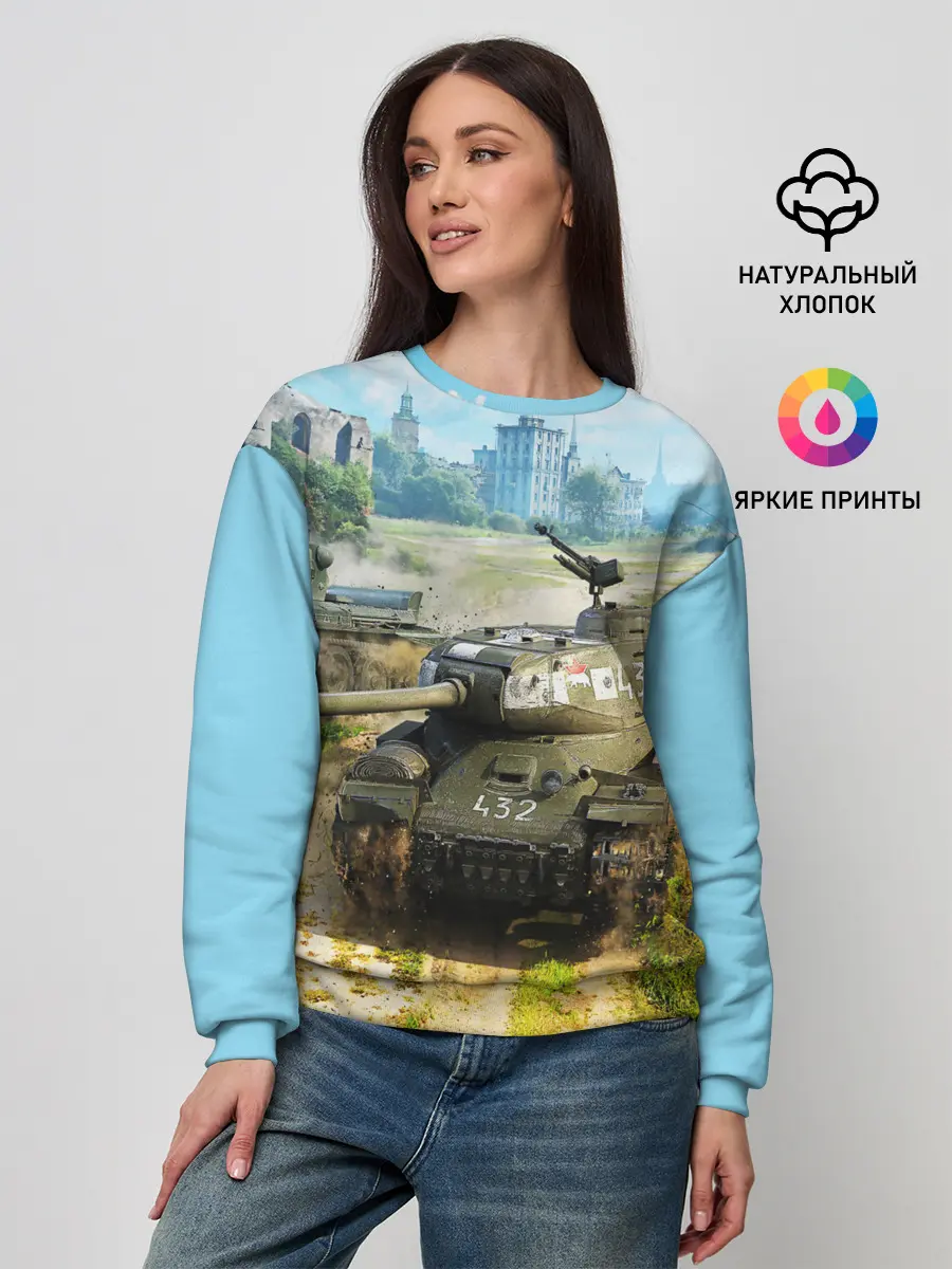 Женский свитшот / ТАНКИ