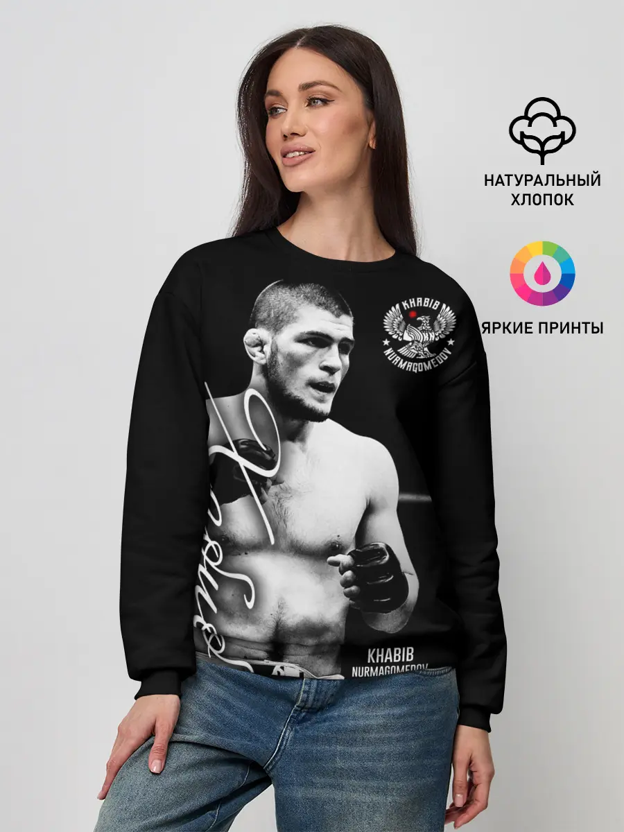 Женский свитшот / Хабиб Нурмагомедов