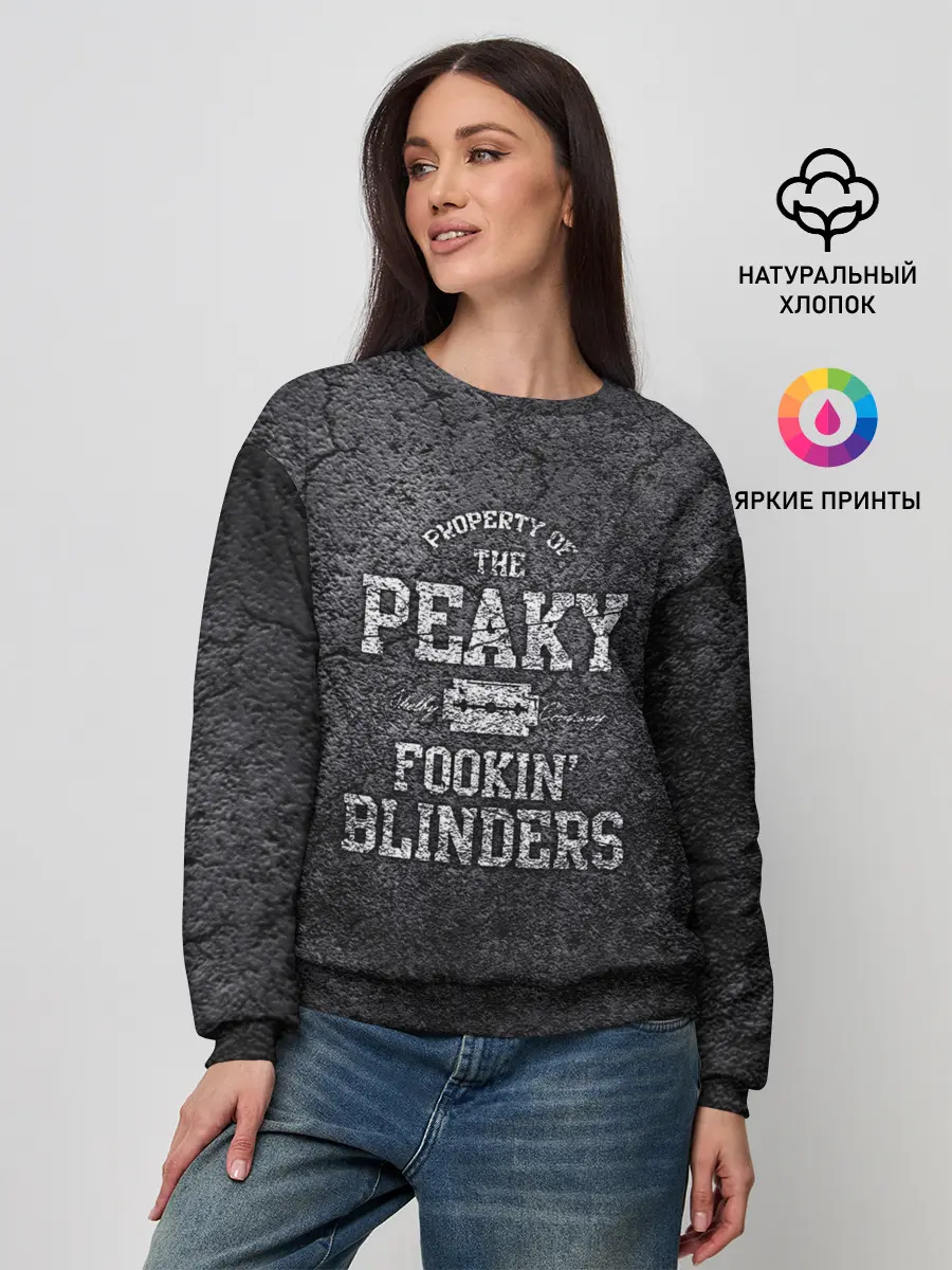 Женский свитшот / Острые козырьки