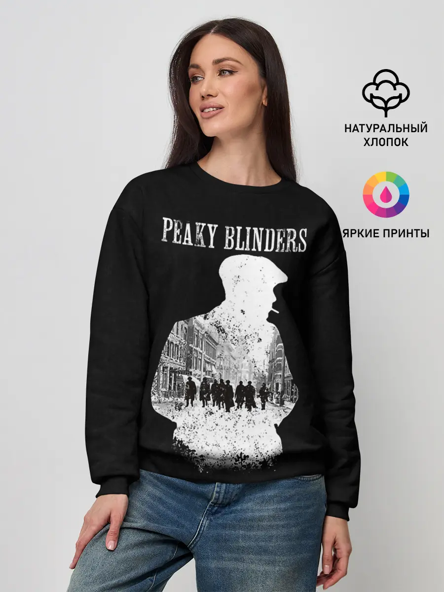 Женский свитшот / Острые козырьки