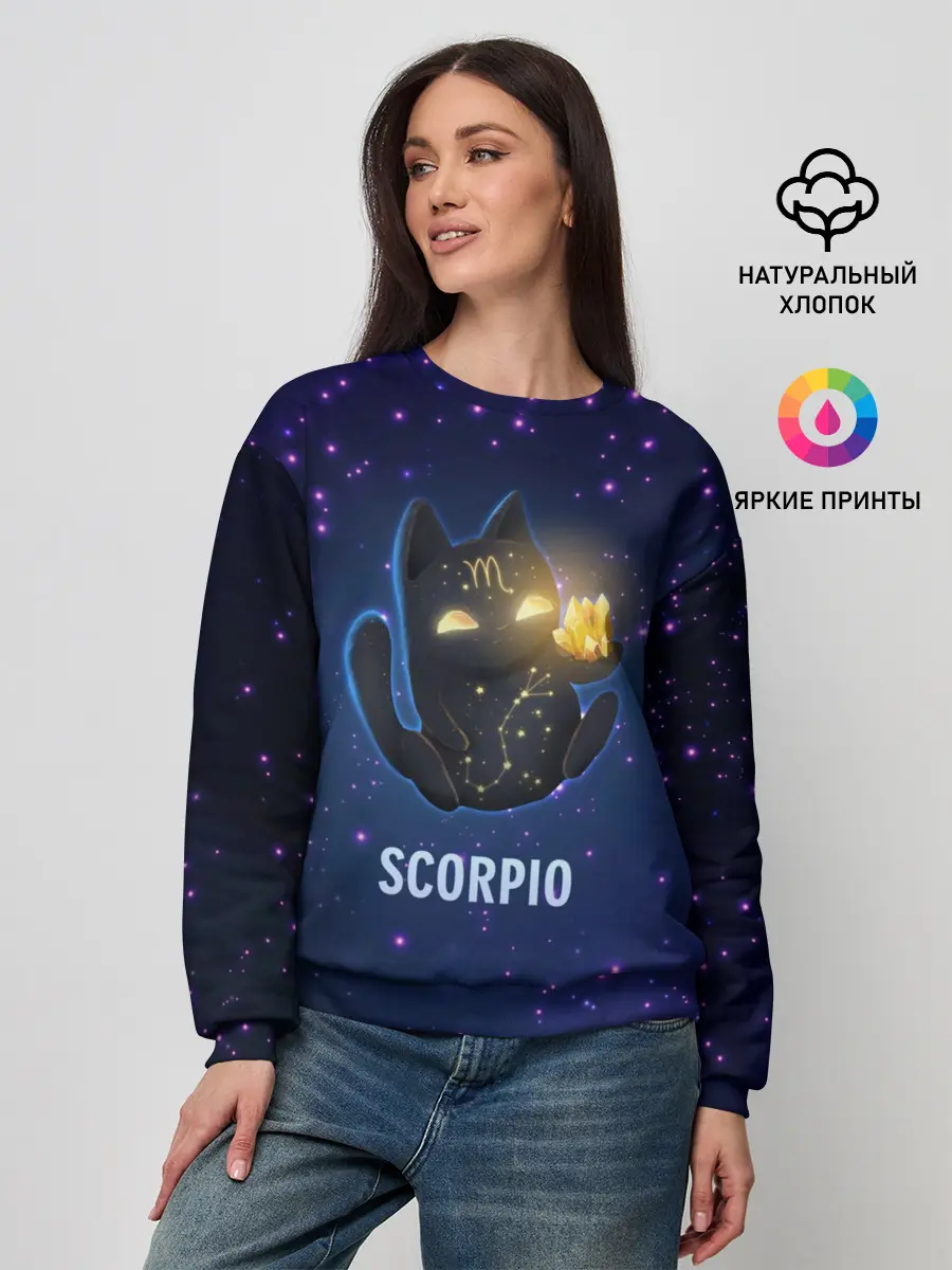 Женский свитшот / Скорпион