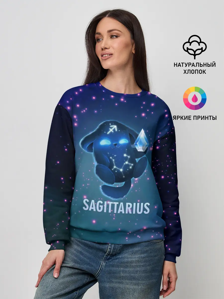 Женский свитшот / Стрелец