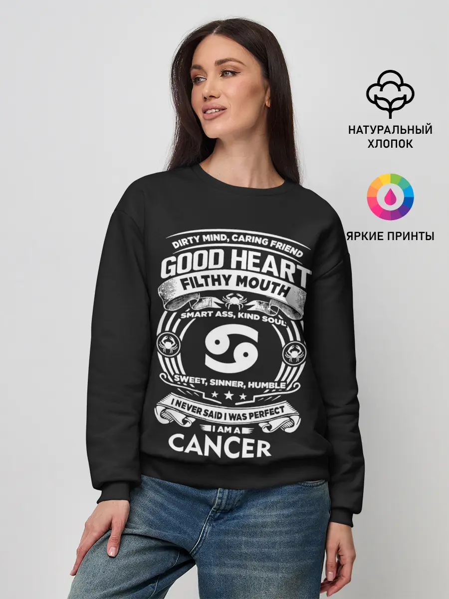 Женский свитшот / Рак