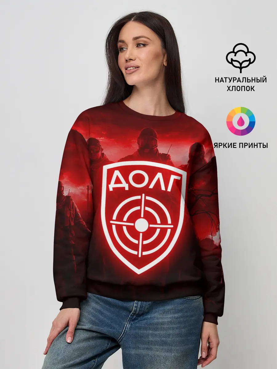 Женский свитшот / STALKER ДОЛГ