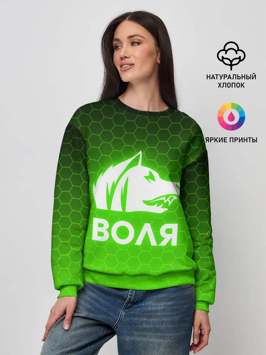 Женский свитшот / STALKER СВОБОДА