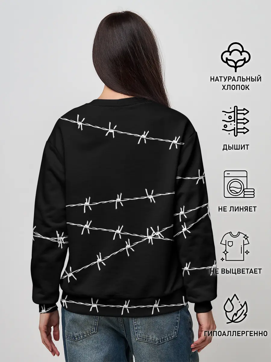 Женский свитшот / Гражданская оборона