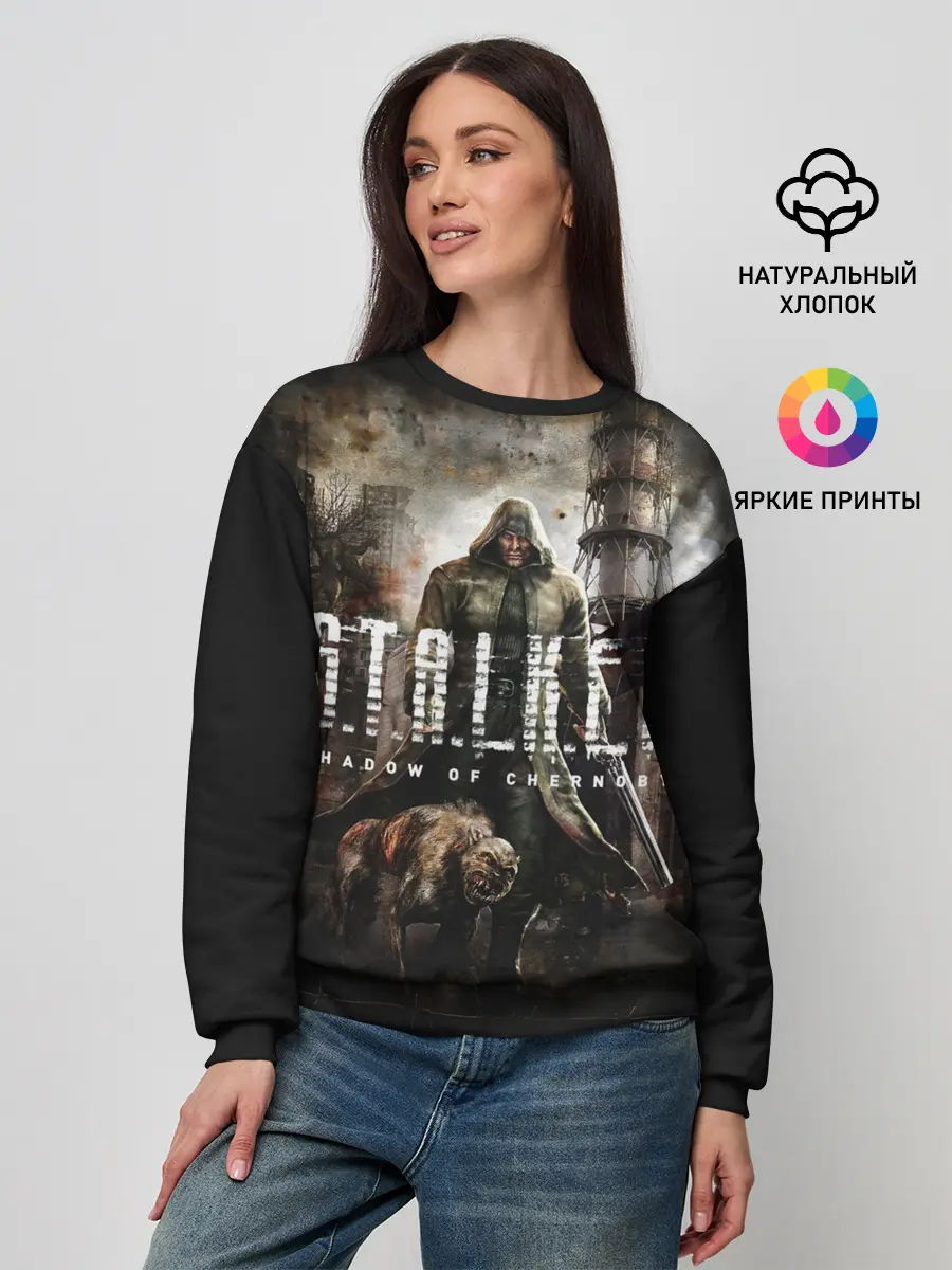 Женский свитшот / S.T.A.L.K.E.R.