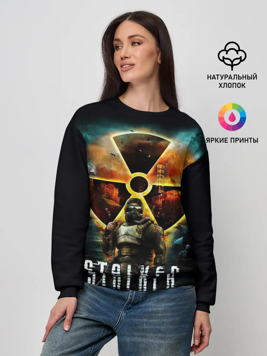 Женский свитшот / S.T.A.L.K.E.R.