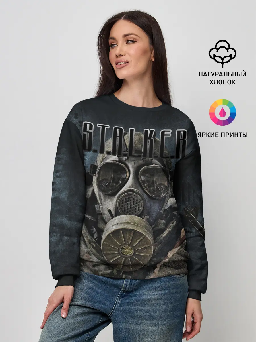 Женский свитшот / S.T.A.L.K.E.R.