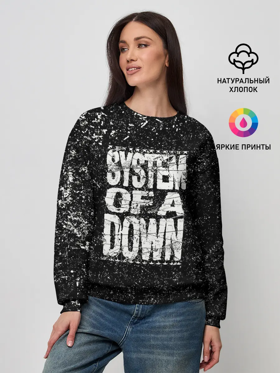 Женский свитшот / System of a Down