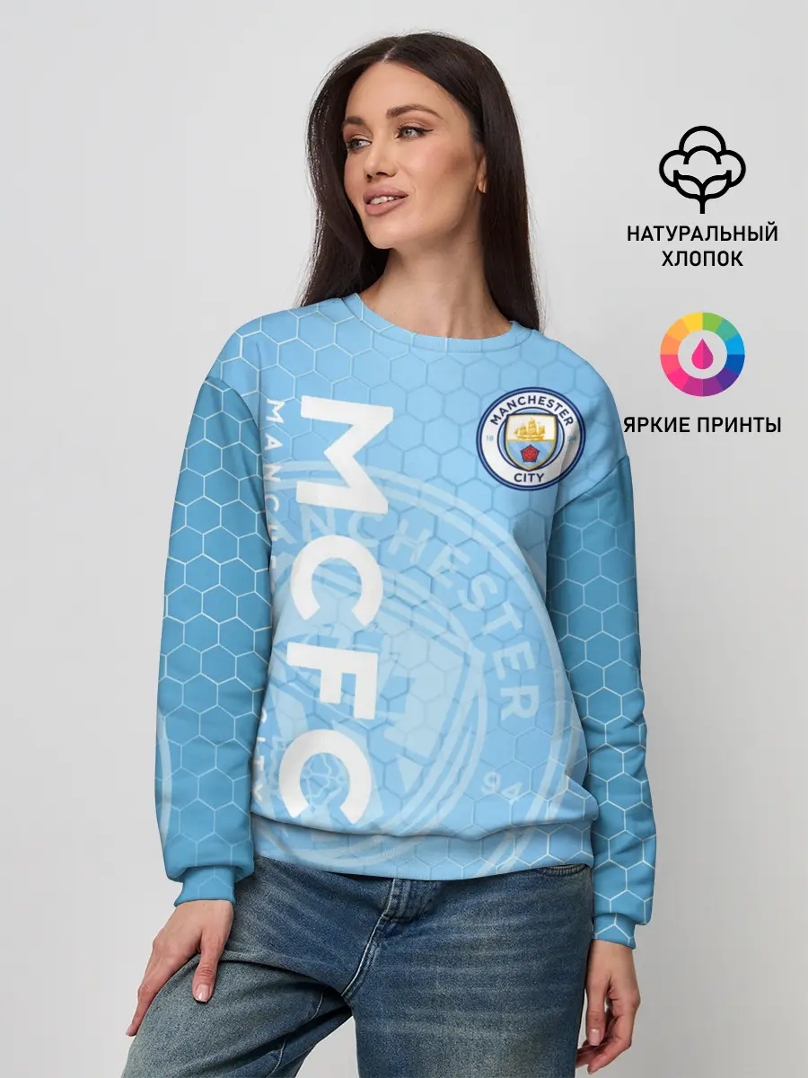Женский свитшот / Манчестер Сити