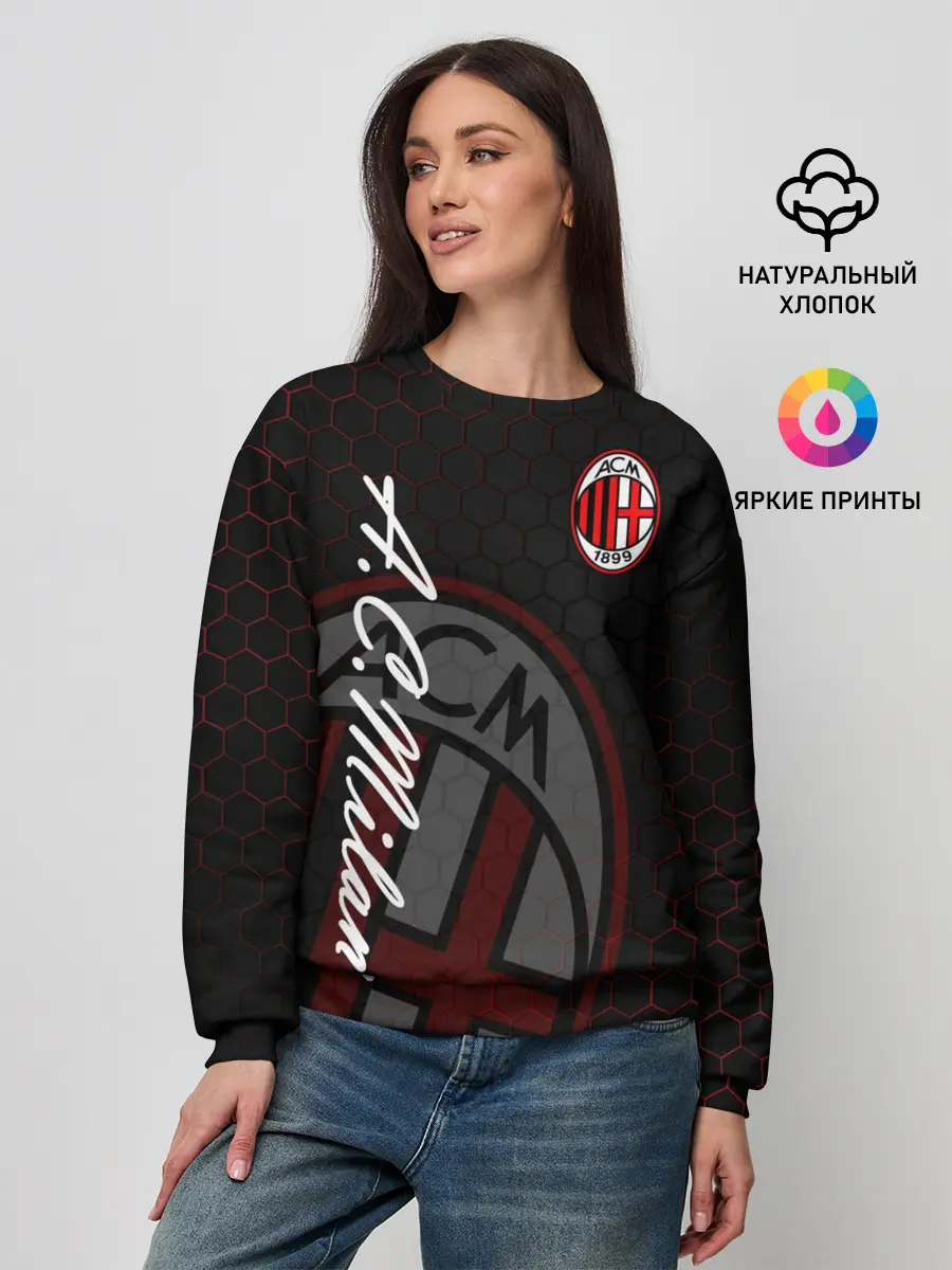Женский свитшот / Милан