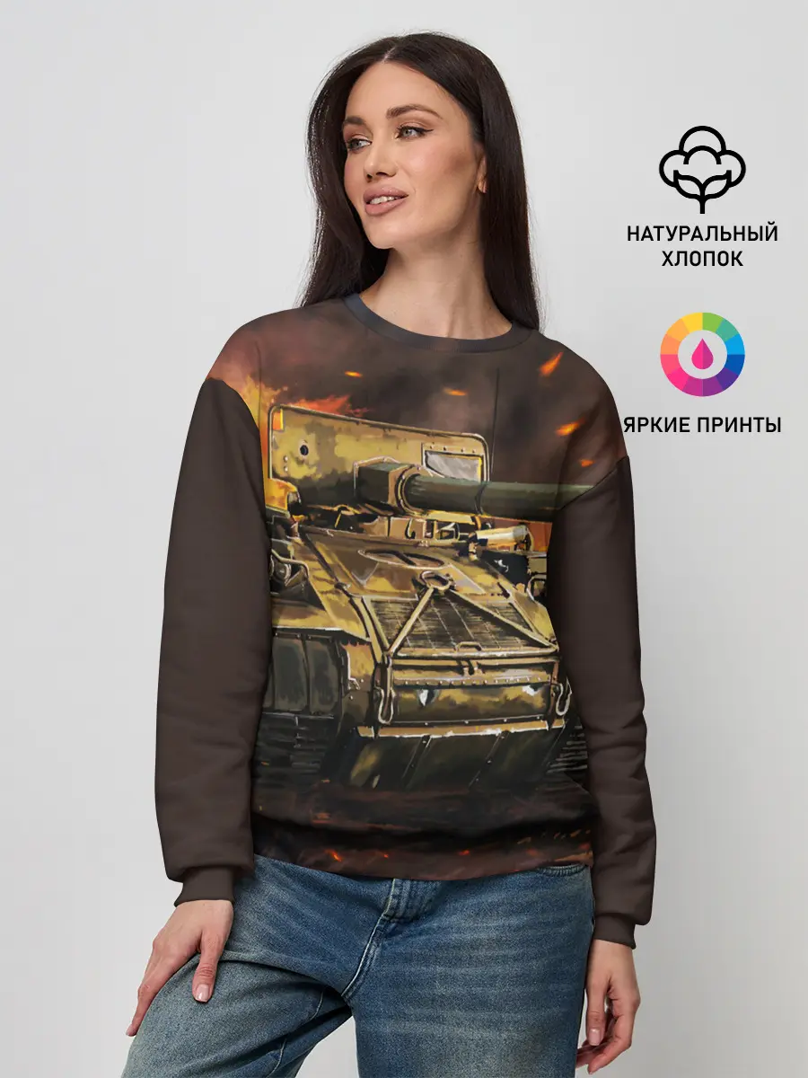 Женский свитшот / ТАНК
